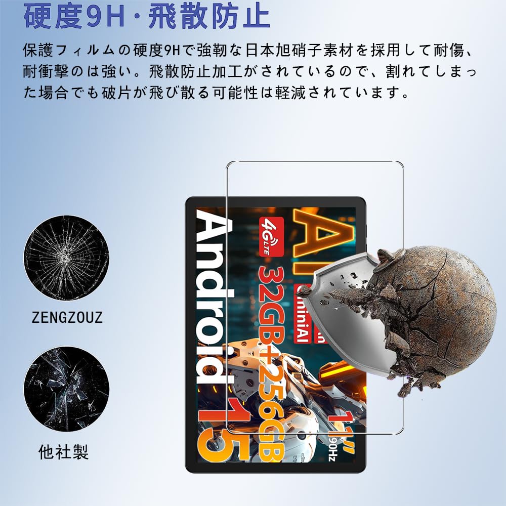DOOGEE G6+ Android15タブレット、 ガラスフィルム、ケース付き Amazon.co.jp: 【2枚セット】For DOOGEE Tab G6+ フィルム